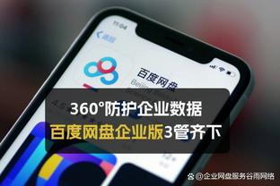 kaiyun最新APP下载截图2